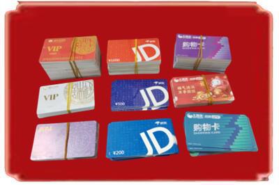 韶关市南雄烟酒回收JD购物卡.jpg