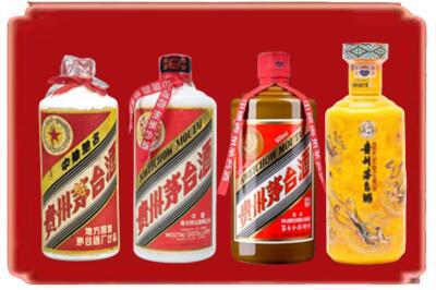 韶关市南雄烟酒回收贵州茅台酒.jpg